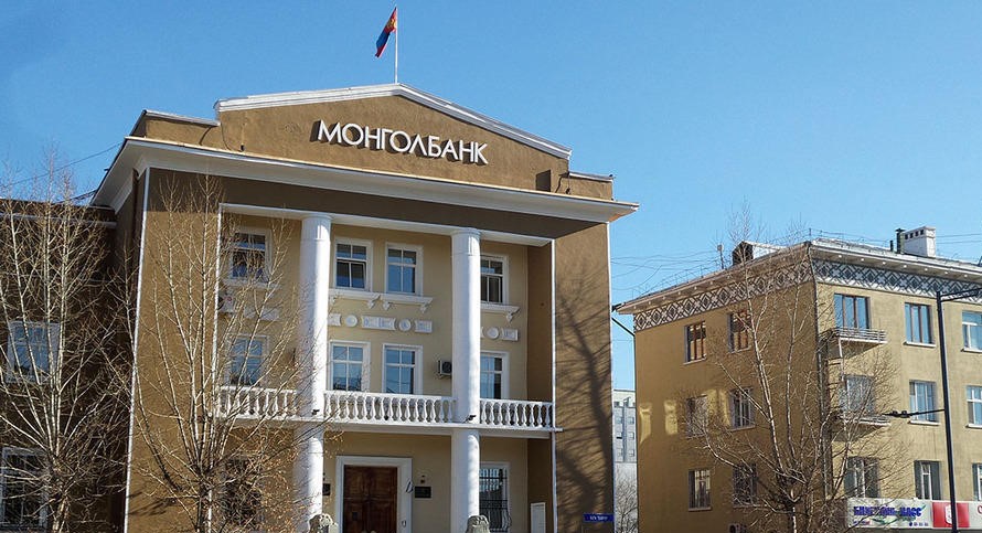 Монгол банк ажилтан шалгаруулж авна